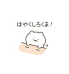 いいかげんにしろくま（個別スタンプ：6）