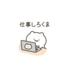 いいかげんにしろくま（個別スタンプ：7）
