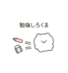 いいかげんにしろくま（個別スタンプ：8）