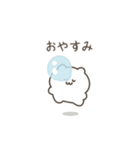 いいかげんにしろくま（個別スタンプ：10）