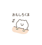 いいかげんにしろくま（個別スタンプ：17）