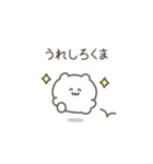 いいかげんにしろくま（個別スタンプ：18）