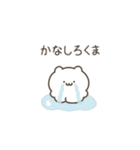 いいかげんにしろくま（個別スタンプ：19）