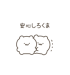 いいかげんにしろくま（個別スタンプ：20）