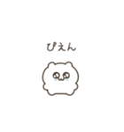 いいかげんにしろくま（個別スタンプ：21）