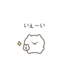 いいかげんにしろくま（個別スタンプ：23）