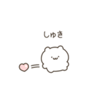 いいかげんにしろくま（個別スタンプ：24）