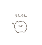 いいかげんにしろくま（個別スタンプ：30）