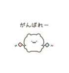 いいかげんにしろくま（個別スタンプ：33）
