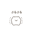 いいかげんにしろくま（個別スタンプ：35）