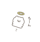 いいかげんにしろくま（個別スタンプ：36）