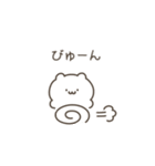 いいかげんにしろくま（個別スタンプ：39）