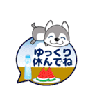 優しい大人の気づかいシベリアンハスキー夏（個別スタンプ：3）