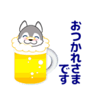 優しい大人の気づかいシベリアンハスキー夏（個別スタンプ：4）