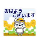優しい大人の気づかいシベリアンハスキー夏（個別スタンプ：11）