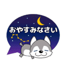 優しい大人の気づかいシベリアンハスキー夏（個別スタンプ：14）