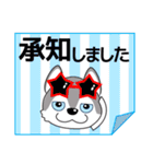 優しい大人の気づかいシベリアンハスキー夏（個別スタンプ：18）