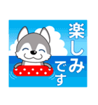 優しい大人の気づかいシベリアンハスキー夏（個別スタンプ：20）
