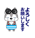優しい大人の気づかいシベリアンハスキー夏（個別スタンプ：21）