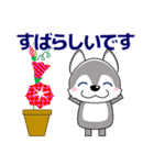 優しい大人の気づかいシベリアンハスキー夏（個別スタンプ：22）