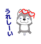 優しい大人の気づかいシベリアンハスキー夏（個別スタンプ：23）