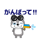 優しい大人の気づかいシベリアンハスキー夏（個別スタンプ：24）