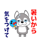優しい大人の気づかいシベリアンハスキー夏（個別スタンプ：27）