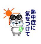 優しい大人の気づかいシベリアンハスキー夏（個別スタンプ：29）