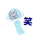 優しい大人の気づかいシベリアンハスキー夏（個別スタンプ：31）