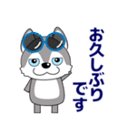 優しい大人の気づかいシベリアンハスキー夏（個別スタンプ：32）
