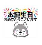 優しい大人の気づかいシベリアンハスキー夏（個別スタンプ：37）