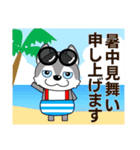 優しい大人の気づかいシベリアンハスキー夏（個別スタンプ：38）