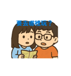 JSカップルアニメーションステッカー（個別スタンプ：1）