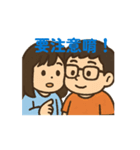 JSカップルアニメーションステッカー（個別スタンプ：2）