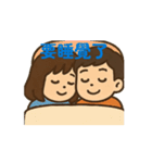 JSカップルアニメーションステッカー（個別スタンプ：3）