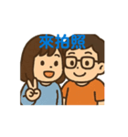 JSカップルアニメーションステッカー（個別スタンプ：5）