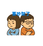 JSカップルアニメーションステッカー（個別スタンプ：7）