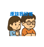 JSカップルアニメーションステッカー（個別スタンプ：8）