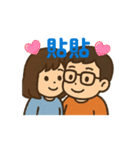 JSカップルアニメーションステッカー（個別スタンプ：10）