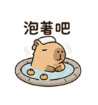 厭世カピバラ日常（個別スタンプ：1）
