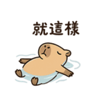 厭世カピバラ日常（個別スタンプ：2）