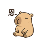 厭世カピバラ日常（個別スタンプ：3）