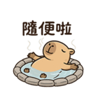 厭世カピバラ日常（個別スタンプ：4）