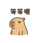 厭世カピバラ日常（個別スタンプ：6）