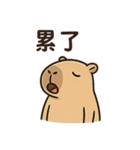 厭世カピバラ日常（個別スタンプ：7）