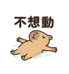 厭世カピバラ日常（個別スタンプ：8）