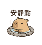 厭世カピバラ日常（個別スタンプ：9）
