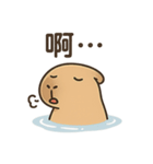 厭世カピバラ日常（個別スタンプ：15）