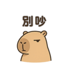 厭世カピバラ日常（個別スタンプ：16）