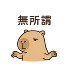 厭世カピバラ日常（個別スタンプ：18）